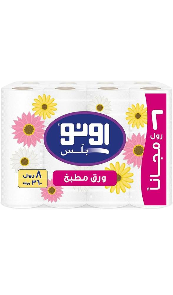 مناديل مطبخ اونو 
